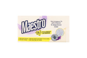 Мило господарське д/прання та виведення плям 72% 4*125г Maestro