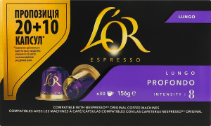 Кава натуральна смажена мелена в капсулах Lungo Profondo Espresso L’OR к/у 156г