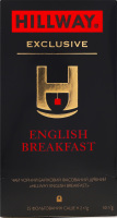 Чай чорний байховий дрібний English Breakfast Exclusive Hillway в/с к/у 25х2г