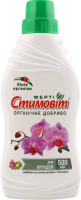 Добриво Стимовіт Ferti органічне біогумус для орхідей 500мл
