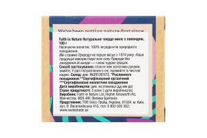 Мило з лавандою 100г Faith in Nature