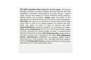 Крем для лица для всех типов кожи Elen Cosmetics 50мл