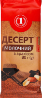 Десерт молочний з арахісом ТМ "1" м/у 80г