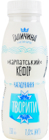 Кефір 1% Карпатський Галичина п/пл 250г
