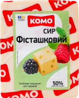 Сыр 50% твердый Фисташковый Комо кг