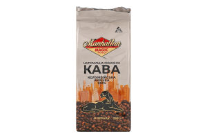 Кофе натуральный жареный в зернах Manhattan м/у 250г