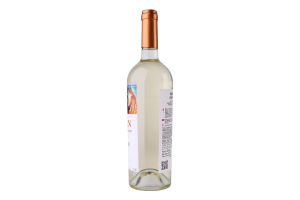 Вино 0.75л 12.5% біле сухе Pinot Grigio Aurvin пл