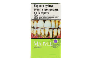 Сигарили Marvel Pop Mix