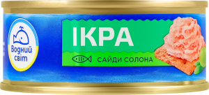 Икра сайды соленая пастеризованная Водний світ ж/б 100г