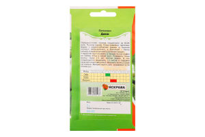 Насіння Патісон Диск 2г Яскрава