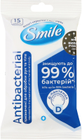 Серветки вологі з соком подорожника Antibacterial Smile 15шт