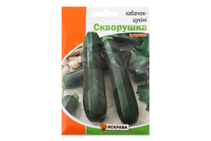 Насіння Кабачок Скворушка цукіні 20г Яскрава
