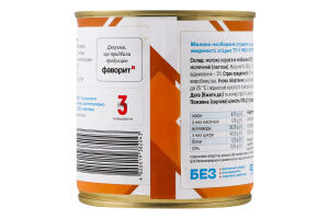 Молоко сгущенное 8.5% вареное цельное с сахаром Фаворит ж/б 360г