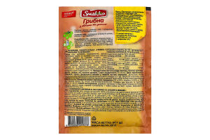 Приправа универсальная Грибная с овощами и зеленью Smakko м/у 80г