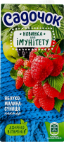 Нектар вітамінізований з м'якоттю стерилізований Яблуко-малина-суниця Садочок т/п 950мл