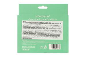 Патчі під очі Mond'Sub Crystal з керамідами