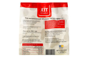 Сир кисломолочний 10% 350г Хіт Продукт