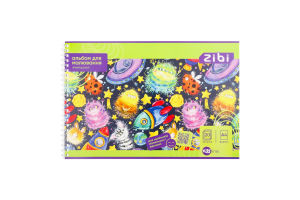 Альбом для малювання 20 аркушів А4 №ZB.1440 Kids Line Zibi 1шт