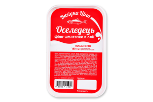 Риба Оселедець 180 г в/о (ЮФК)