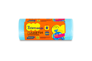 Пакети для сміття міцні 50х60см 35л №F.5002 Класичні 7 п'ятниць 50шт