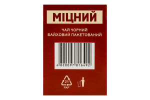 Чай чёрный байховый мелкий купажированный Крепкий Три слона к/у 20х1.5г