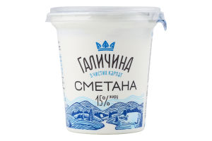 Сметана 15% Галичина ст 300г