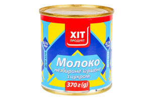 Молоко згущене 8.5% незбиране з цукром Хіт продукт з/б 370г
