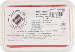 Ікра чавичі солено-морожена