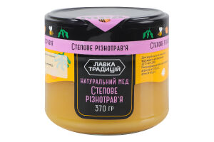 Мед натуральный цветочный полифлорный Степное разнотравье Лавка традицій в/с с/б 370г