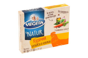 Бульон куриный в кубиках Natur Vegeta к/у 6х10г
