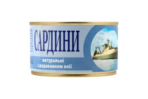 Сардина IRF натуральная с добавлением масла