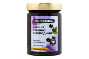 Варенье из черной смородины стерилизованное Полісянка с/б 410г