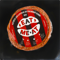 Котлеты замороженные для бургеров на растительной основе BBQ Eat me at в/у 2х120г