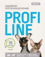 Нашийник протипаразитний д/собак та котів Профілайн зелений 35см ПроВЕТ