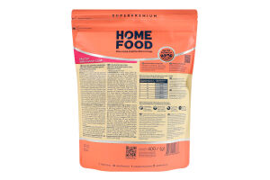 Корм сухий повнораціонний для дорослих котів Індичка та лосось Здорова шкіра та блиск шерсті Home Food д/п 400г