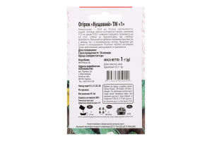 Насіння Огірок Кущовий 1г ТМ "1"