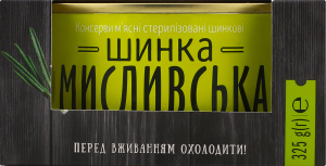 Шинка Мисливська Алан в/ґ к/у 325г