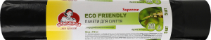 Пакети д/сміття Eco Friendly Supreme чорні дуже міцні 260л 5шт Помічниця