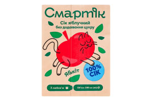 Сок восстановленный осветленный и пастеризованный яблочный Смартік т/п 200мл
