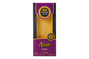Сыр 45% твердый Нуар Cheese Club к/у 150г