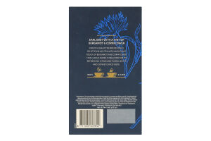 Чай чорний з ароматом бергамоту Earl Grey Finest selection Pickwick к/у 25х2г