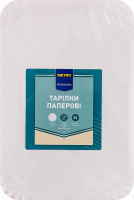 Тарілки паперові з картону прямокутні 14.5х21.5см METRO PROFESSIONAL 25шт