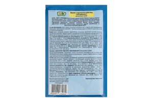 Кисіль з ароматом персика з вітаміном С Еко м/у 90г