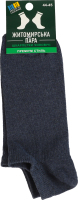 Носки мужские Житомирська пара №264 00 44-45 джинс