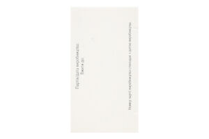 Добавка дієтична Гепавіт 40таблеток Еліт-фарм