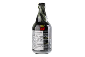 Пиво Gulden Draak Smoked темне