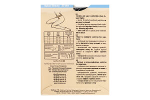 Колготки жіночі Mio Senso Naked Beauty 20den 4 black