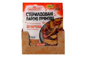 Приправа для картофеля Pripravka м/у 30г