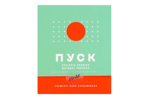 Кофе растворимый сублимированный Ethiopia Shakiso Пуск к/у 5х3.6г