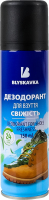 Дезодорант для взуття Свіжість Blyskavka 150мл
